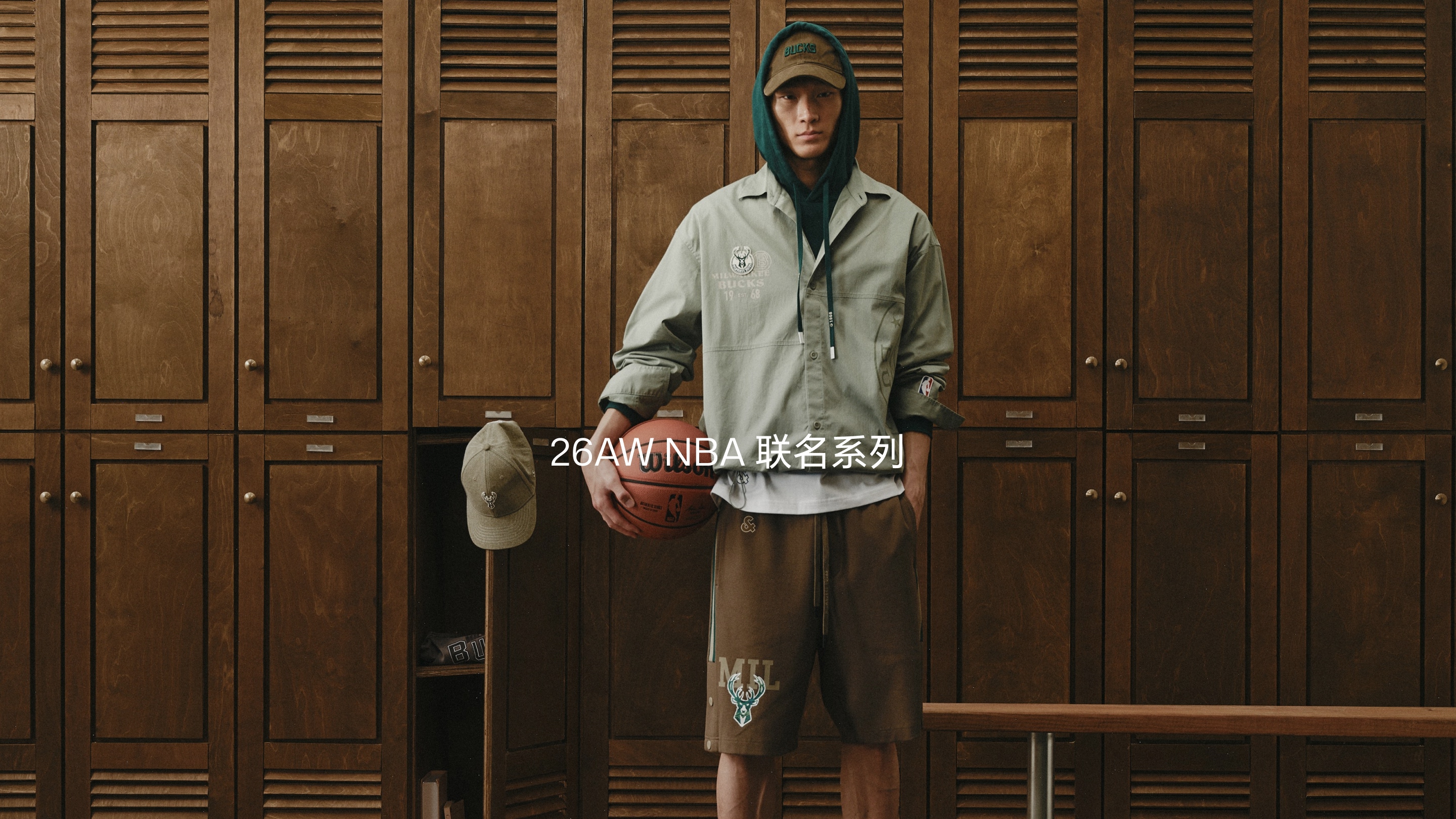杰克琼斯 26AW NBA 秋冬联名分为球队箴言、无限球场 Premium 两大支线,覆盖湖人、勇士、凯尔特人等经典球队 IP;高端线采用超轻金属尼龙、云柔双面针织、精纺毛感混纺面料,基础款为珠地棉、水洗混纺,宽松运动版型,适配室内球馆观赛、城市通勤、街头休闲、球迷聚会多城市场景